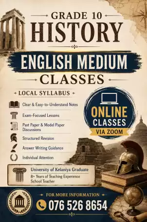 History English Medium classes