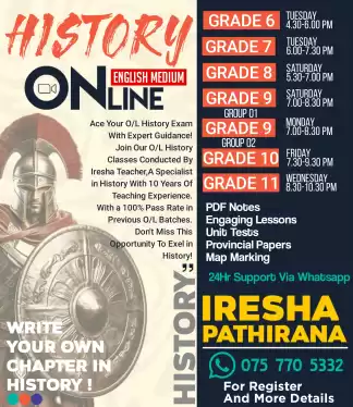 History English Medium Online Class