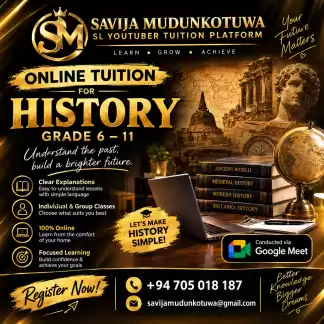 History Online Class ( No Demo Class )
