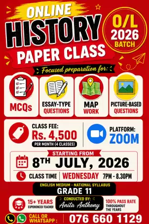 History Paper Class (2026) - English Medium - National Syllabus