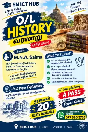 History Paper Class