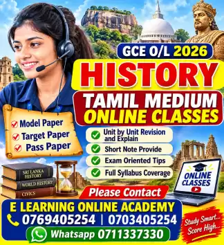 History Paper classes online Tamil Medium GCE O/ L 2026