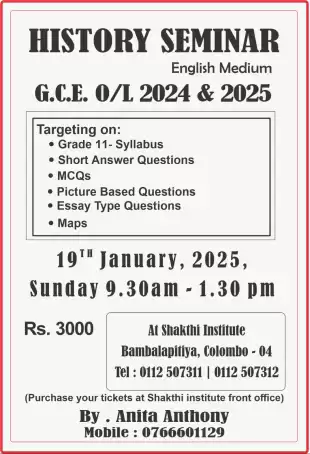 History Seminar - English Medium - O/L 2024 Batch