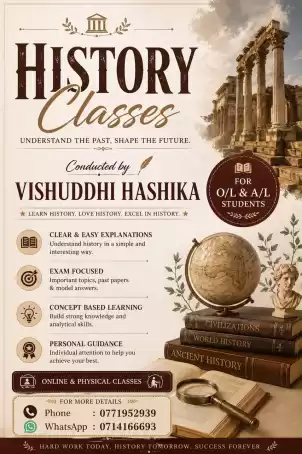 History Tuition Class