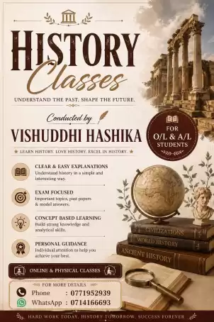 History Tuition Classes