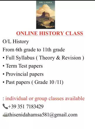HISTORY WITH ME
