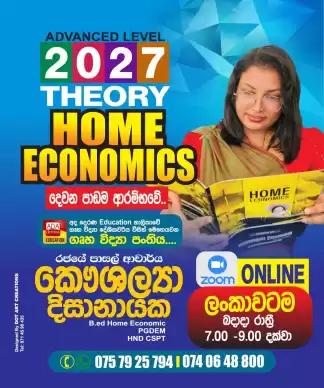 Home Economics Class Online