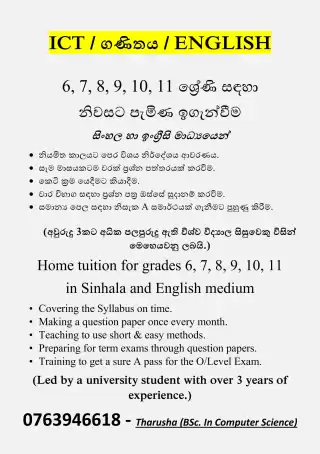 Home Visit Classes (Maths / English / ICT) Grade 6 -11 (Sinhala & English Medium)