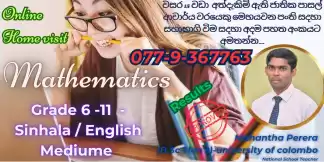 Home visit Mathematics grade 6-11 Sinhala/English mediume