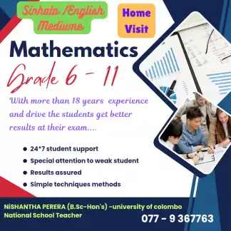 Home visit - Mathematics - Sinhala /English Mediume