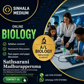 ජීව විද්‍යාව(Home Visit & Online)