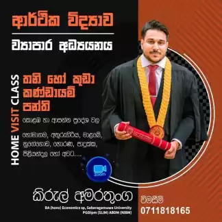 Home visit & Online Classes