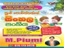 Home visiting Sinhala class for Grade 1 to 5 international School students