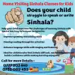 Home Visiting Sinhala Classes