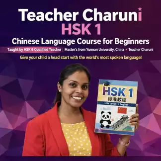 Hsk Level 1,2,3,4,5,6