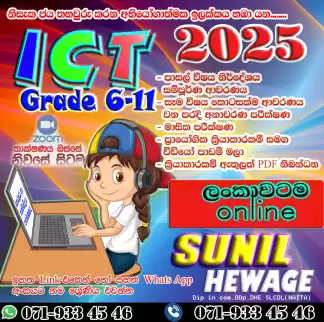 ICT