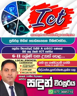 ICT