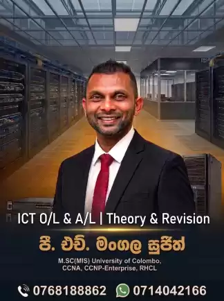 ICT