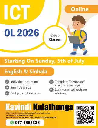 ICT 2026 O/L