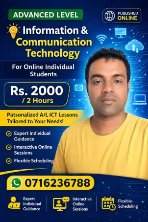 ICT A/L