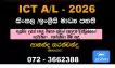 ICT A/L -2026  New Classes