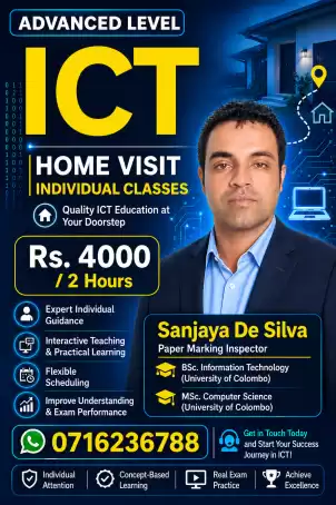 ICT A/L