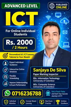 ICT A/L