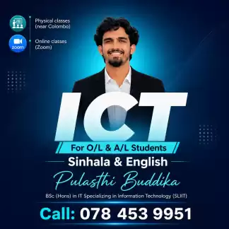 ICT - A/L & O/L Classes