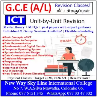 ICT A/L Revision Classes
