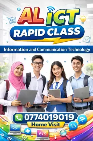 ICT - AL - 2026 Fast Track