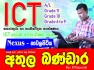 ICT CLASS