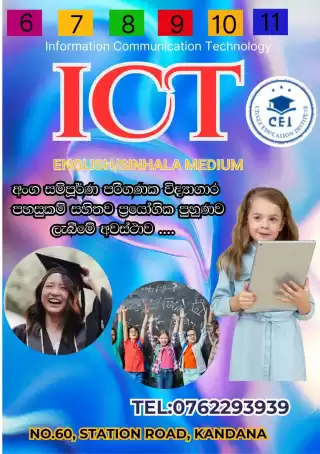 ICT class