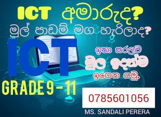 ICT class