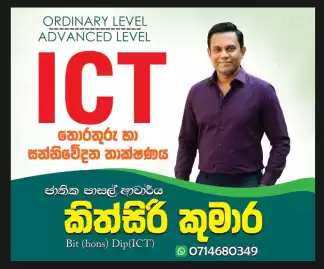 ICT CLASS