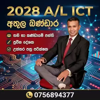 ICT CLASS 2028