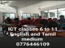 ICT class English and Tamil mediam
