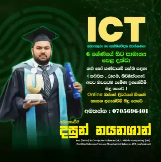 ICT Class for Grade 6-11