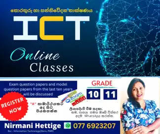 ICT Class for O/L Students