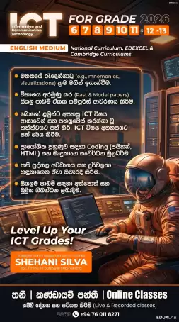 ICT CLASS (grade 6-13)