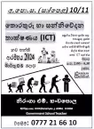 ICT Classes (10/11- O/L)