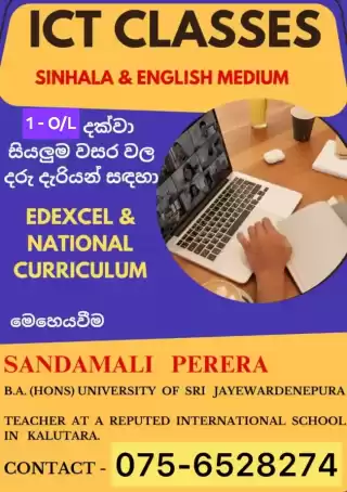 ICT classes - Edexcel & National curriculum