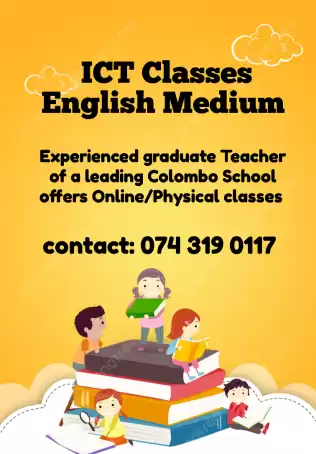 ICT Classes English Medium