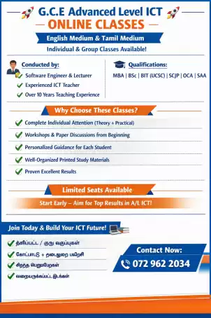 ICT Classes English Tamil Medium Grade 1 2 3 4 5 6 7 8 9 10 GCE O/L A/L