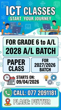 ICT CLASSES FOR AL & OL