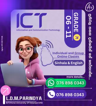 ICT Classes for G.C.E. O/L Students