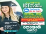 ICT Classes for grade 6 - 11