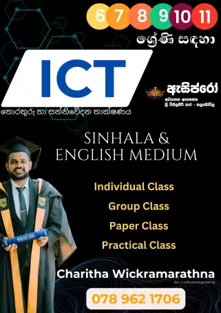 ICT Classes for Grades 6–11