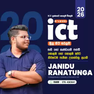 ICT Classes for Ordinary Level - Sinhala / English Medium