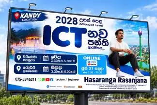 ICT CLASSES GRADE 6/7/8/9/O/L