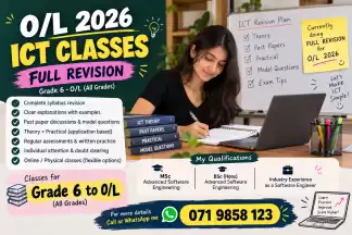 ICT Classes – Grade 6 to O/L | O/L 2026 Full Revision